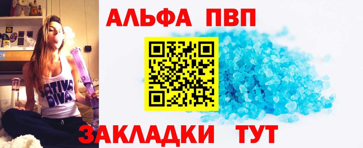 Гашиш Таганрог