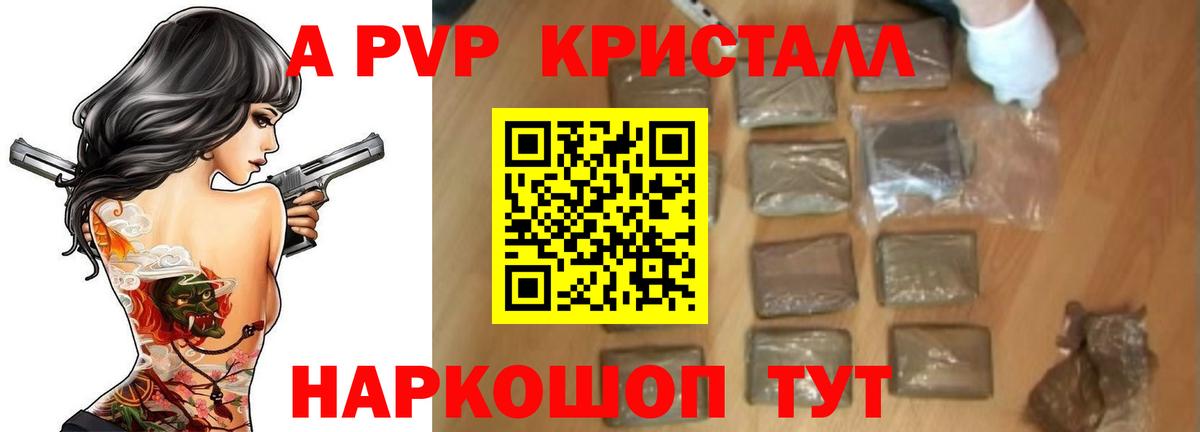 А ПВП СК КРИС Таганрог