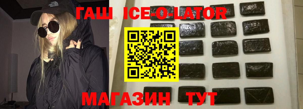 ГАШИШ hashish Таганрог
