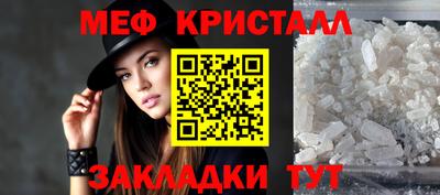 трава Пушкино