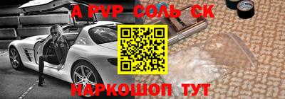 трава Пушкино