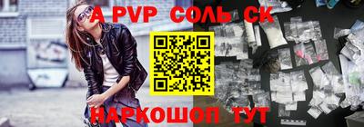 прущие крисы Пугачёв