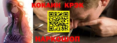 прущие крисы Пугачёв