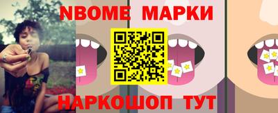 марки lsd Пыть-Ях