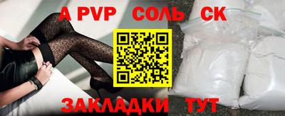 трава Пушкино