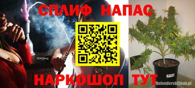 марки lsd Пыть-Ях