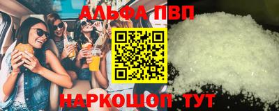 трава Пушкино