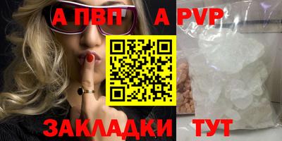 прущие крисы Пугачёв
