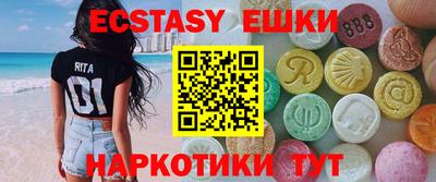 марки lsd Пыть-Ях