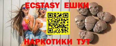 трава Пушкино