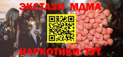 марки lsd Пыть-Ях