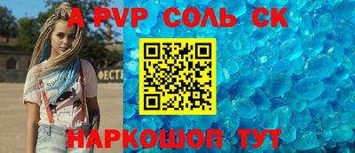 трава Пушкино