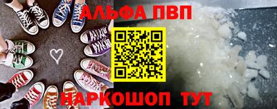 трава Пушкино