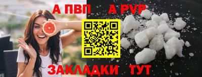 прущие крисы Пугачёв