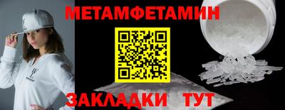 трава Пушкино