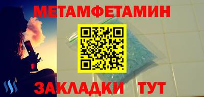 прущие крисы Пугачёв