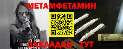 прущие крисы Пугачёв