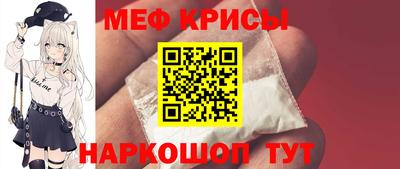 прущие крисы Пугачёв