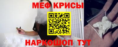 прущие крисы Пугачёв