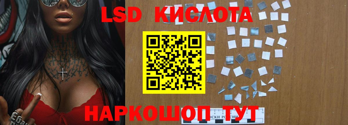 Гашиш  LSD-25  Таганрог  МЕФ  Вейп ТГК  НБОМе  Кокаин  Меф МЯУ МЯУ   Вход с VPN  Марихуана 