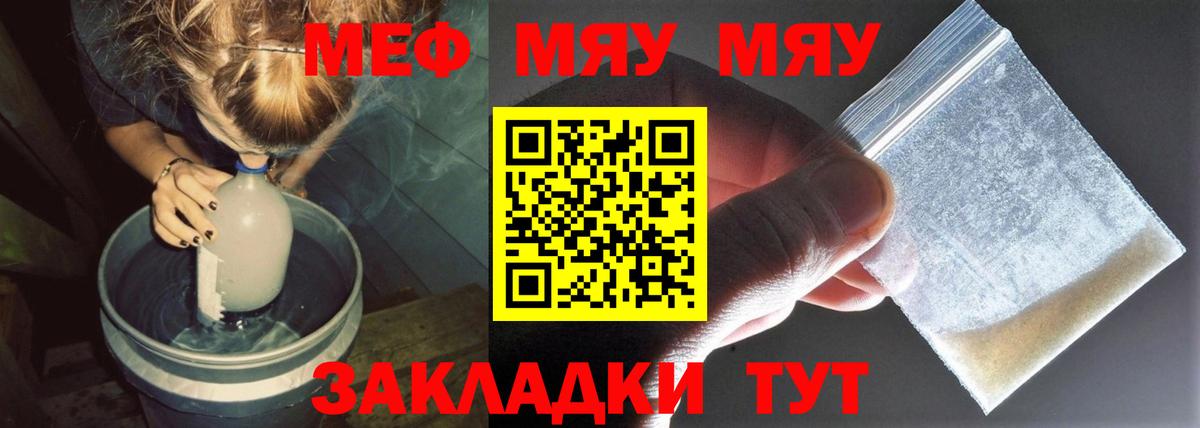 МЕФ 4 MMC  Вход с VPN  Меф  МЕФ  Таганрог 