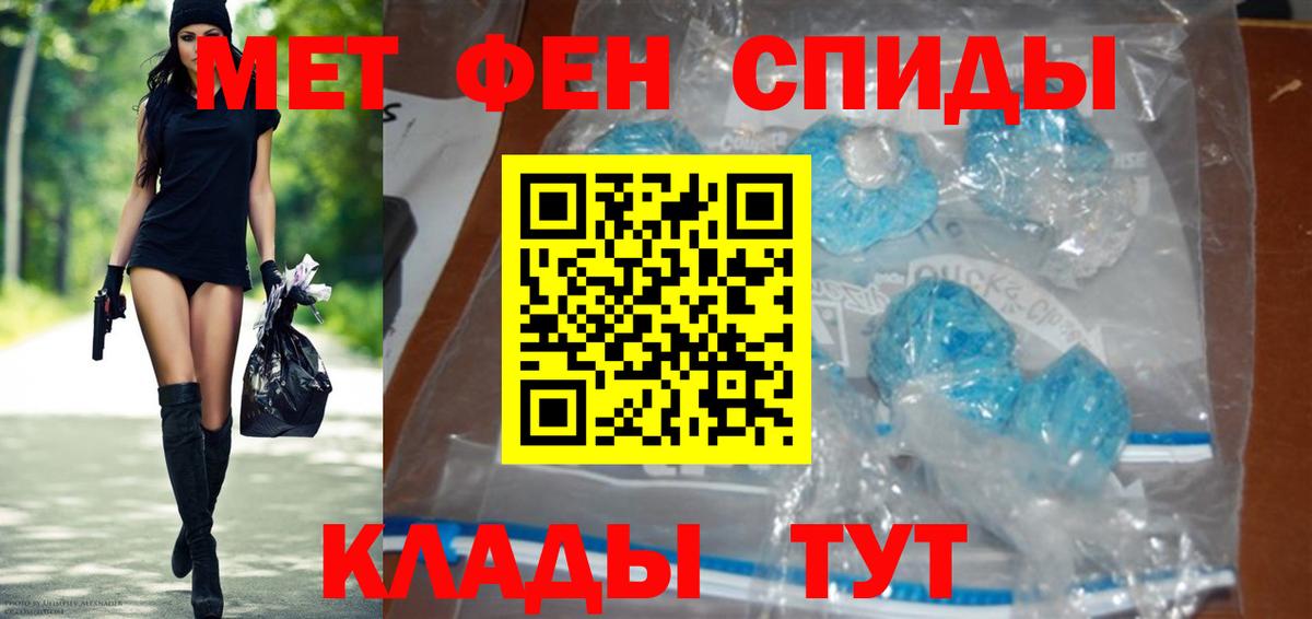 Таганрог  Метамфетамин Декстрометамфетамин 99.9%  Вход с VPN  Метамфетамин Декстрометамфетамин 99.9% 