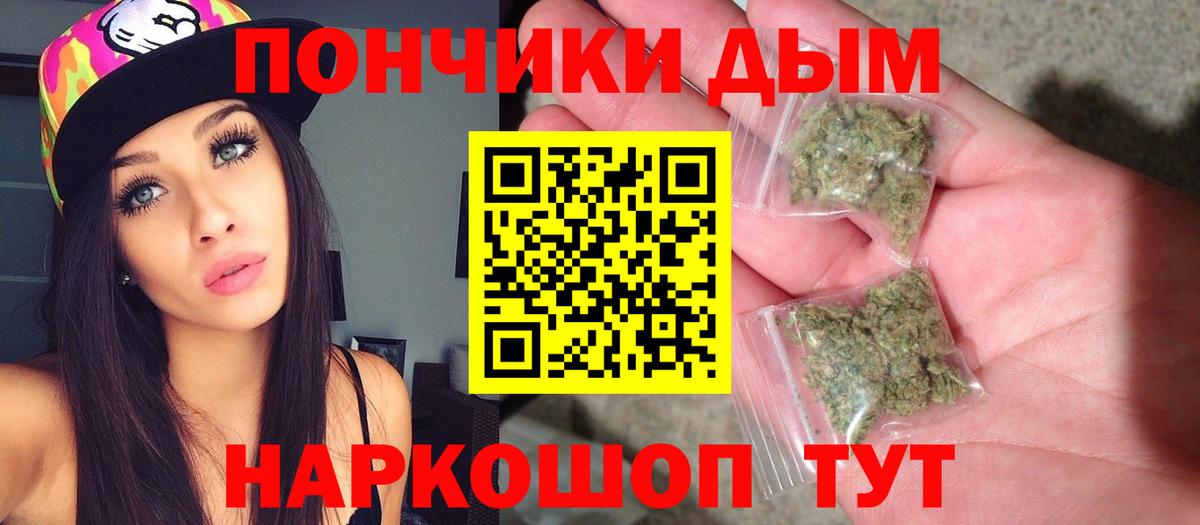 Канабис план  Конопля VHQ  Канабис SATIVA & INDICA  Марихуана SATIVA & INDICA  Таганрог  Вход с VPN 