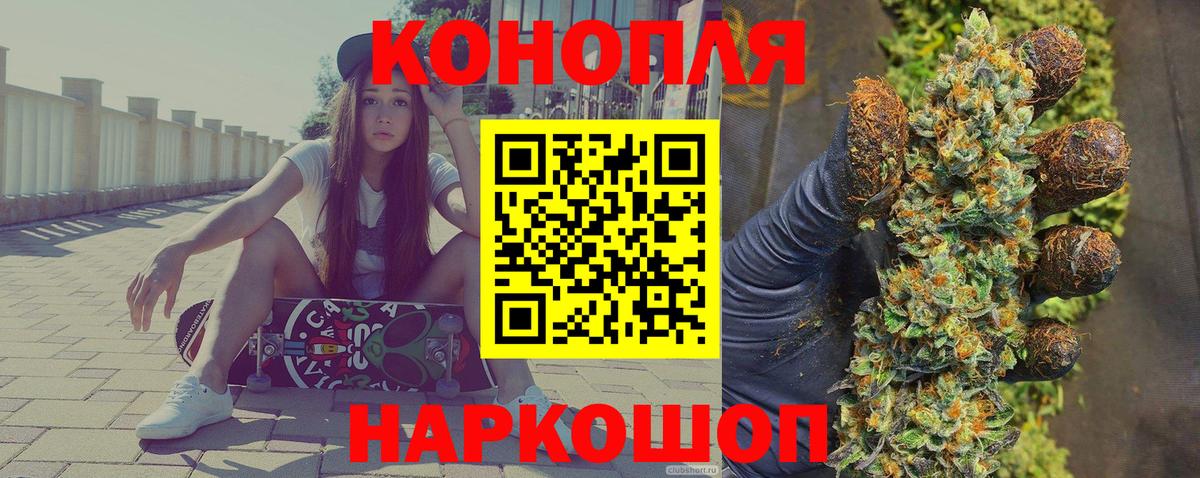 Канабис LSD WEED Таганрог